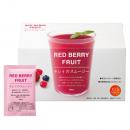 RED BERRY FRUIT キレイのスムージー 360g(6g×60袋)