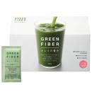 GREEN FIBER キレイの青汁 270g(4.5g×60袋)